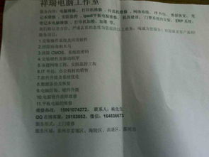 专业承接网络工程、监控工程与IT外包服务