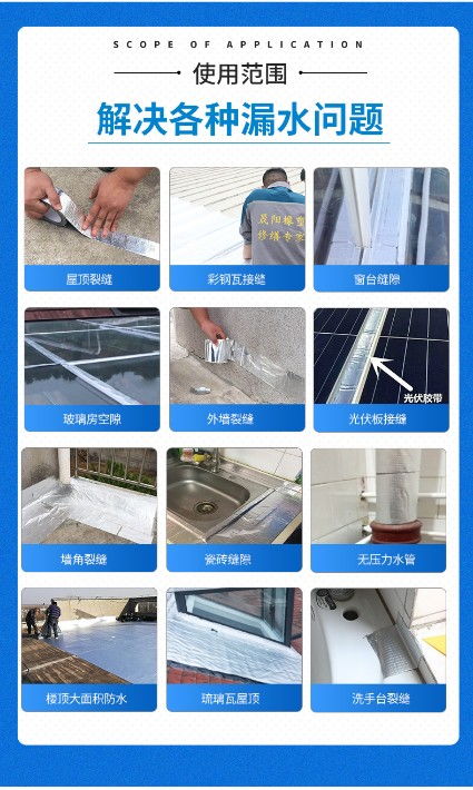 郑州防水工程承接实务与网络工程发展新路径